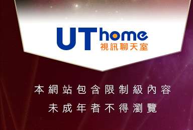 台灣美女寫真圖片本網站包含限制級內容，未成年不得瀏覽