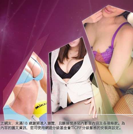 台灣美女寫真圖片大胸部美女圖